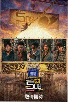 冬日暖阳短剧