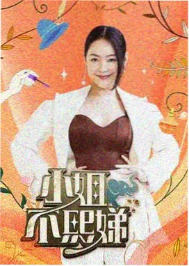 今秋有风短剧全集
