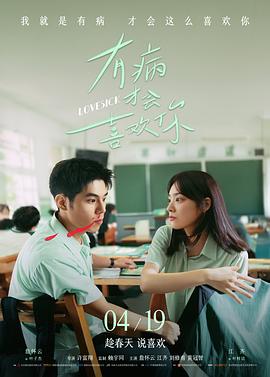 爱情短剧免费看